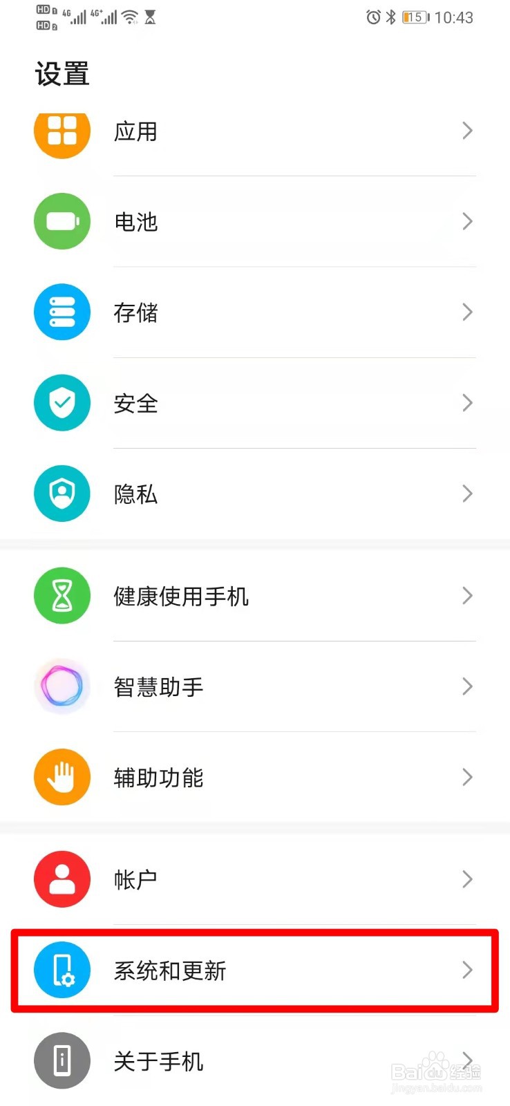 手机wifi忘记网络在哪里设置