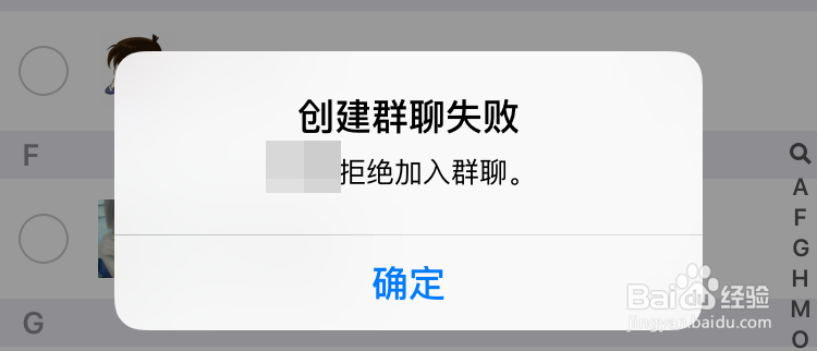微信不发消息怎么知道对方将自己拉黑/删除