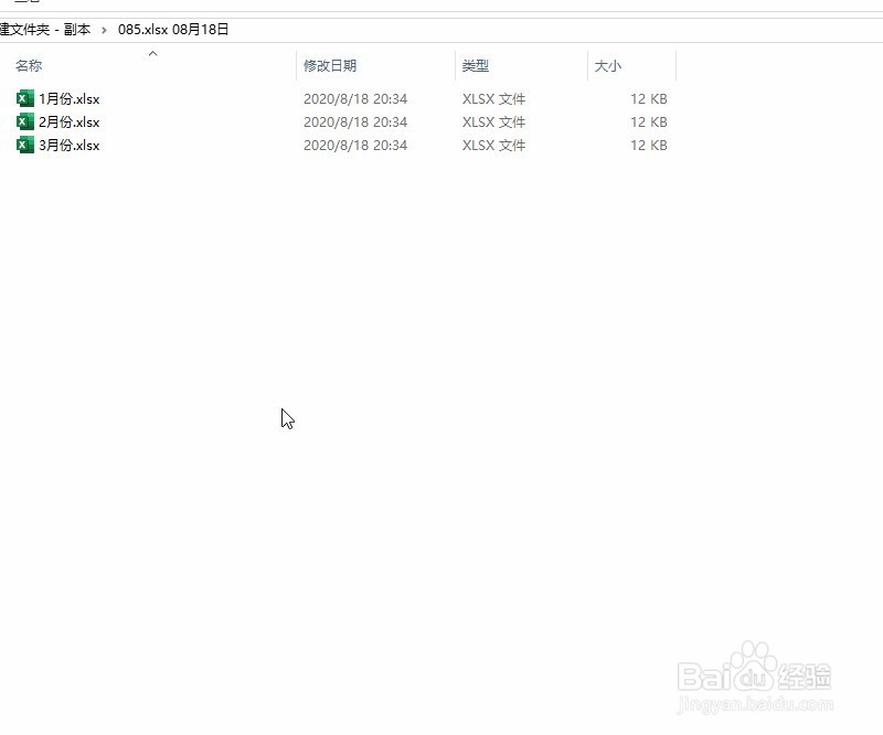 怎么不打开表格完成快速合并表格