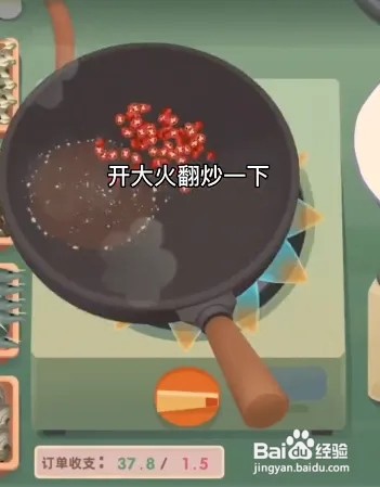 老爹大排档凤栖梧桐怎么做
