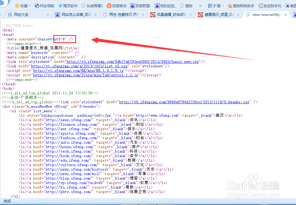 网站数据采集 文章采集,织梦网站采集功能教程