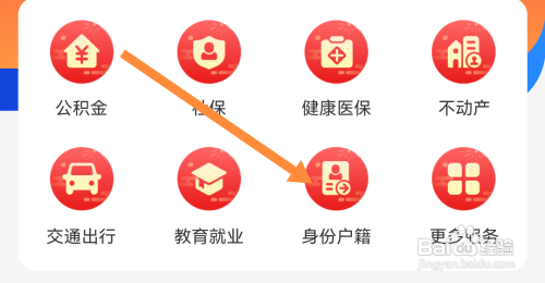 身份证在外省丢失怎样办?需要怎样做