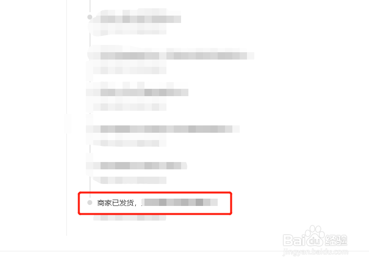 什么情况下会出现物流异常