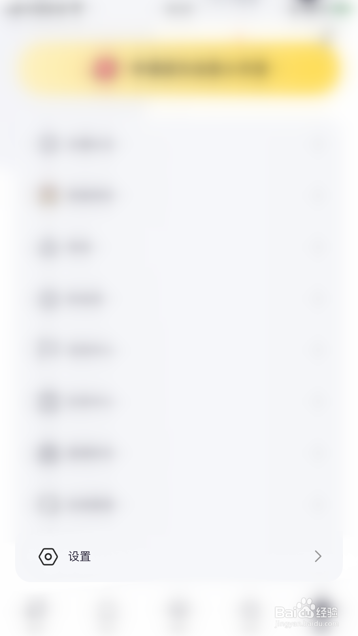 治愈星球怎么启用榜单展示