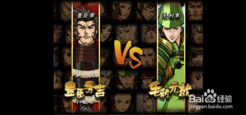 手机上怎么玩战国basara2英雄外传 百度经验