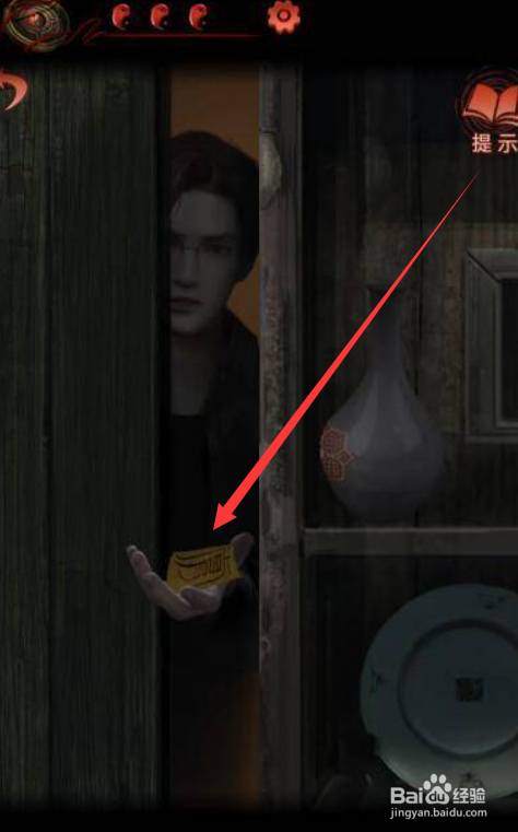 纸嫁衣4红丝缠第四章通关攻略