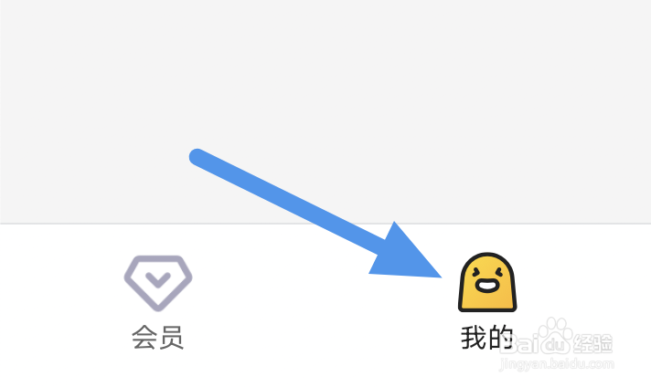 土豆视频APP怎样开启青少年模式选项