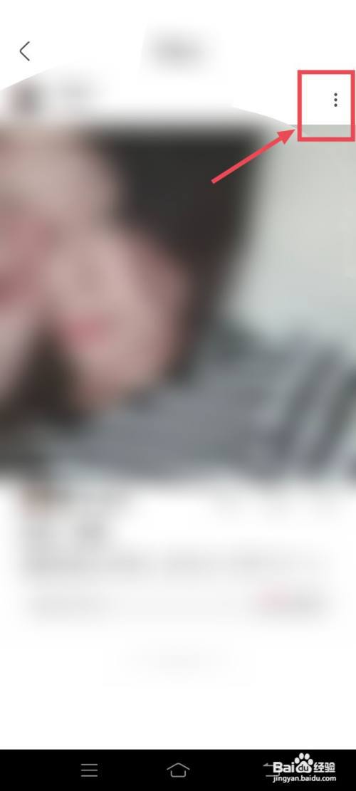 绿洲怎么删除动态?