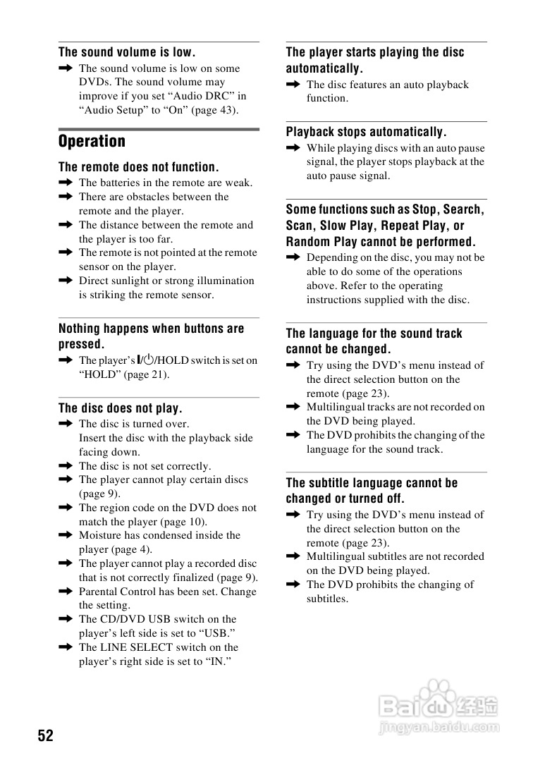 SONY DVP-FX720播放器说明书:[3]