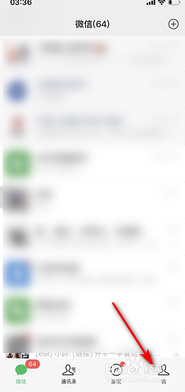 微信如何关闭移动网络下朋友圈视频自动播放？