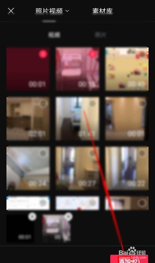 如何用剪映抠出视频人物