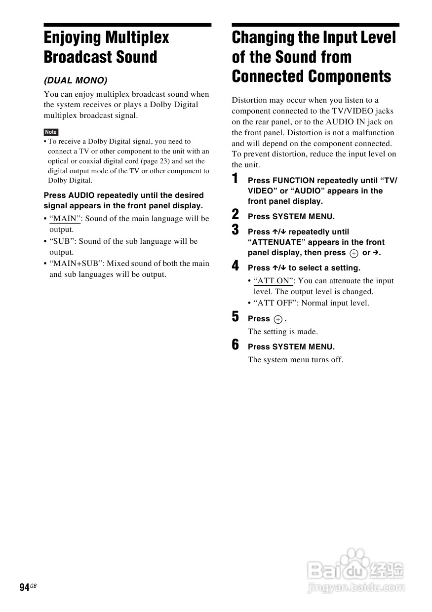 SONY DAV-DZ590K家庭影院说明书:[5]