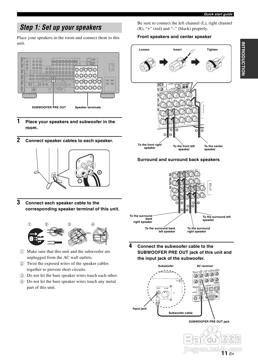 YAMAHA RX-Z7扩音机说明书:[1]