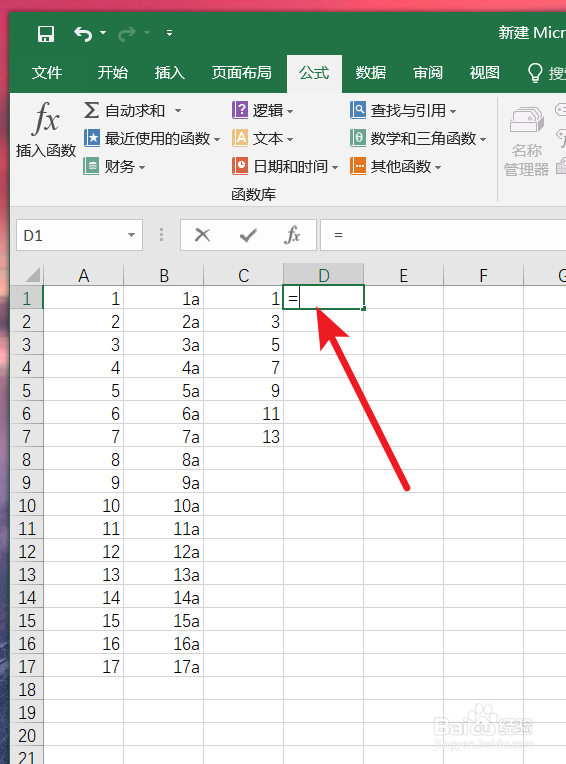 在EXCEL中如何使用VLOOKUP函数