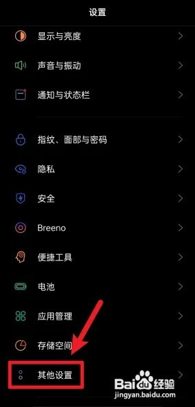 微信怎样开美颜视频聊天