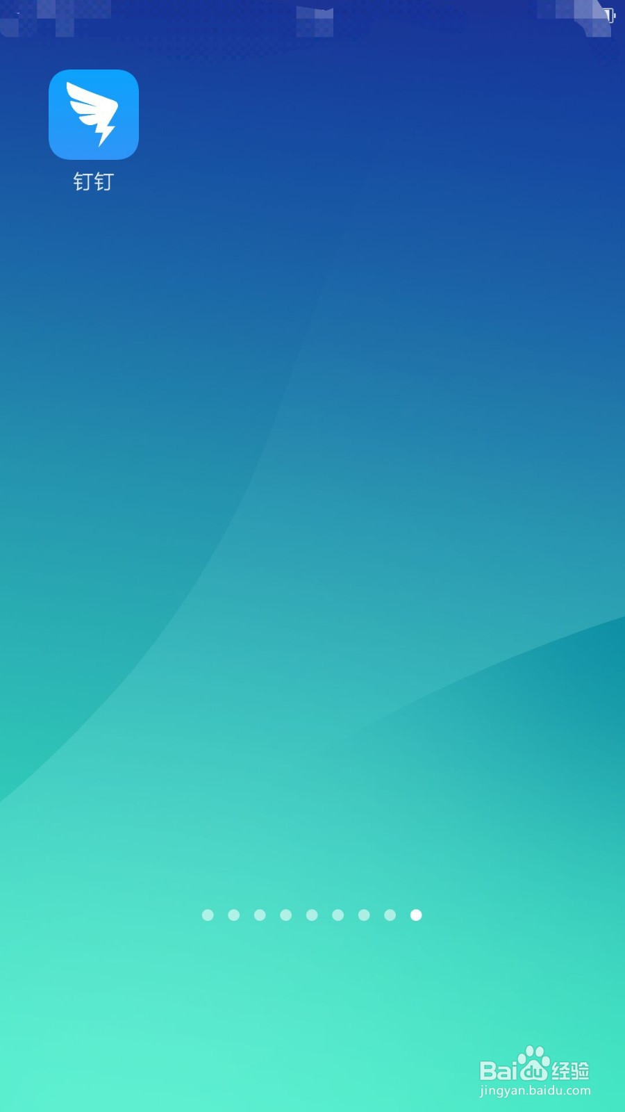 钉钉怎么填写智能报表