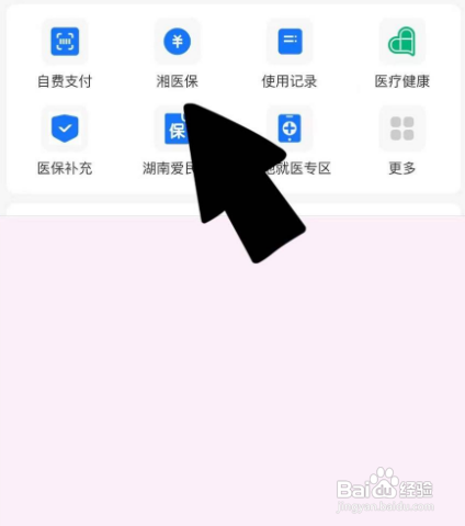 牙齿医保报销是怎么报销的