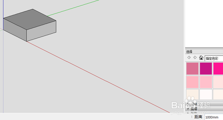 草图大师怎么绘制凉亭顶部模型