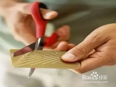 交通银行卡注销方法？