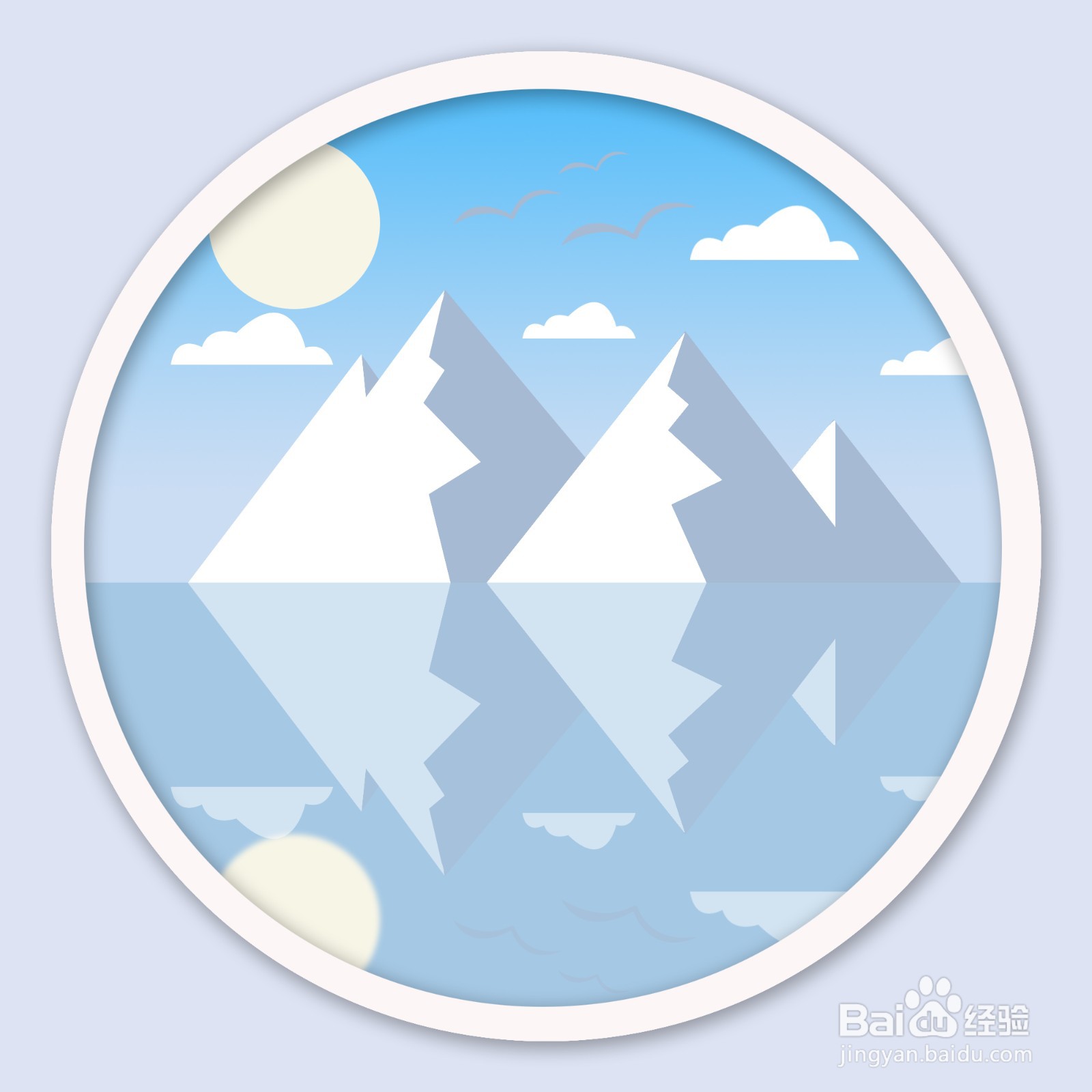 【PS技巧】用PS绘制冰川插画