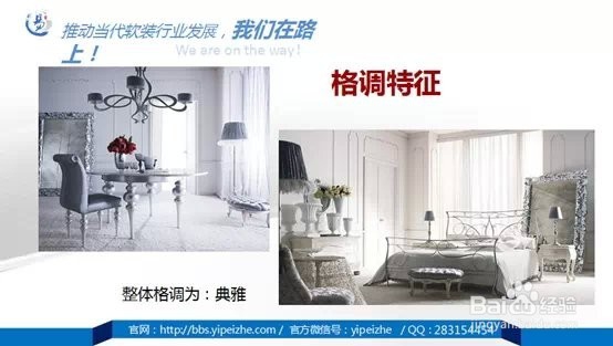 软装设计师需要学习的基础知识有什么？