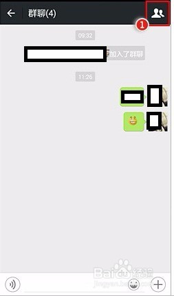 微信如何转移群主管理权