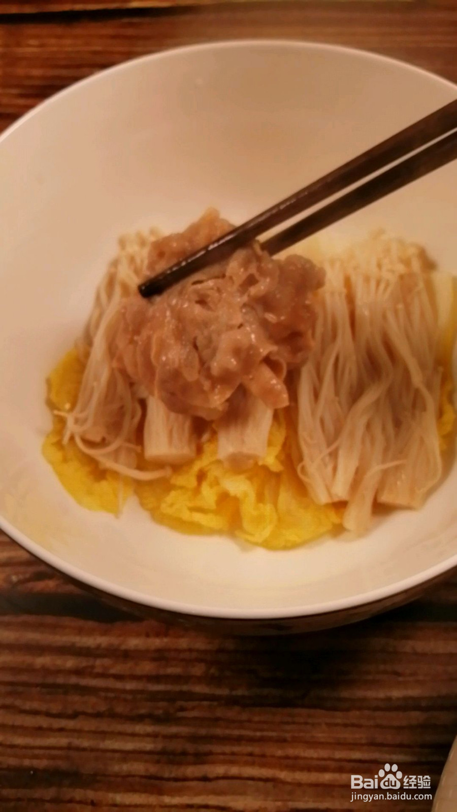 酸汤肥牛的做法