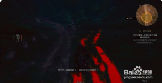 《巫师3:狂猎》【长牙之夜:寻找欧莉安娜】