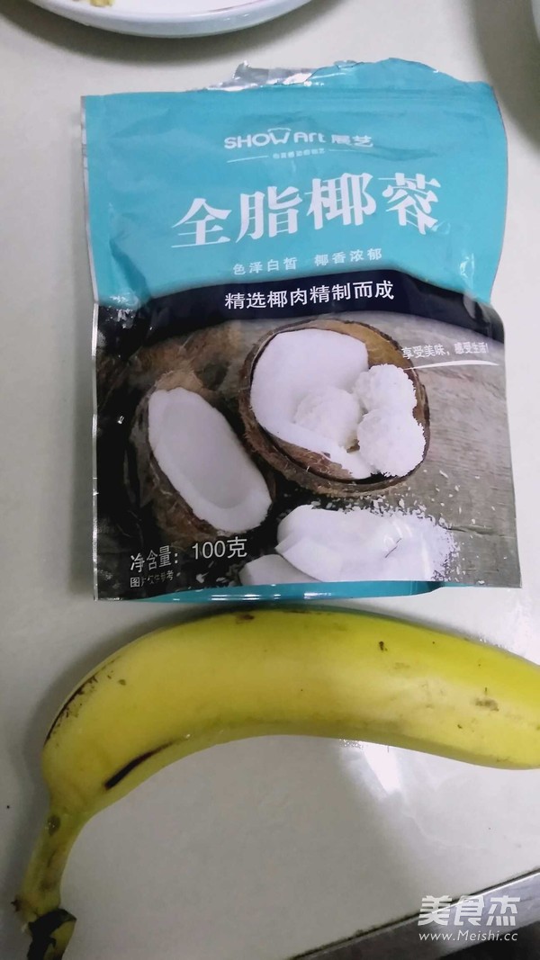 南瓜香蕉糯米糍