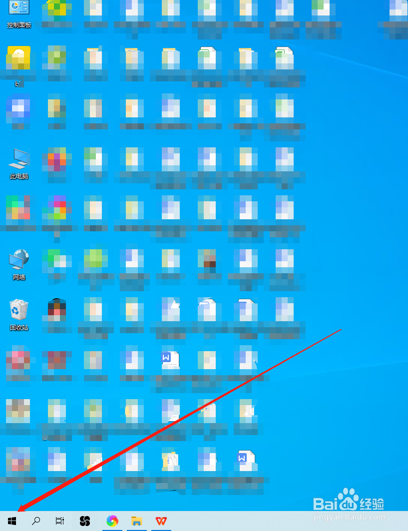 电脑怎么设置登录密码