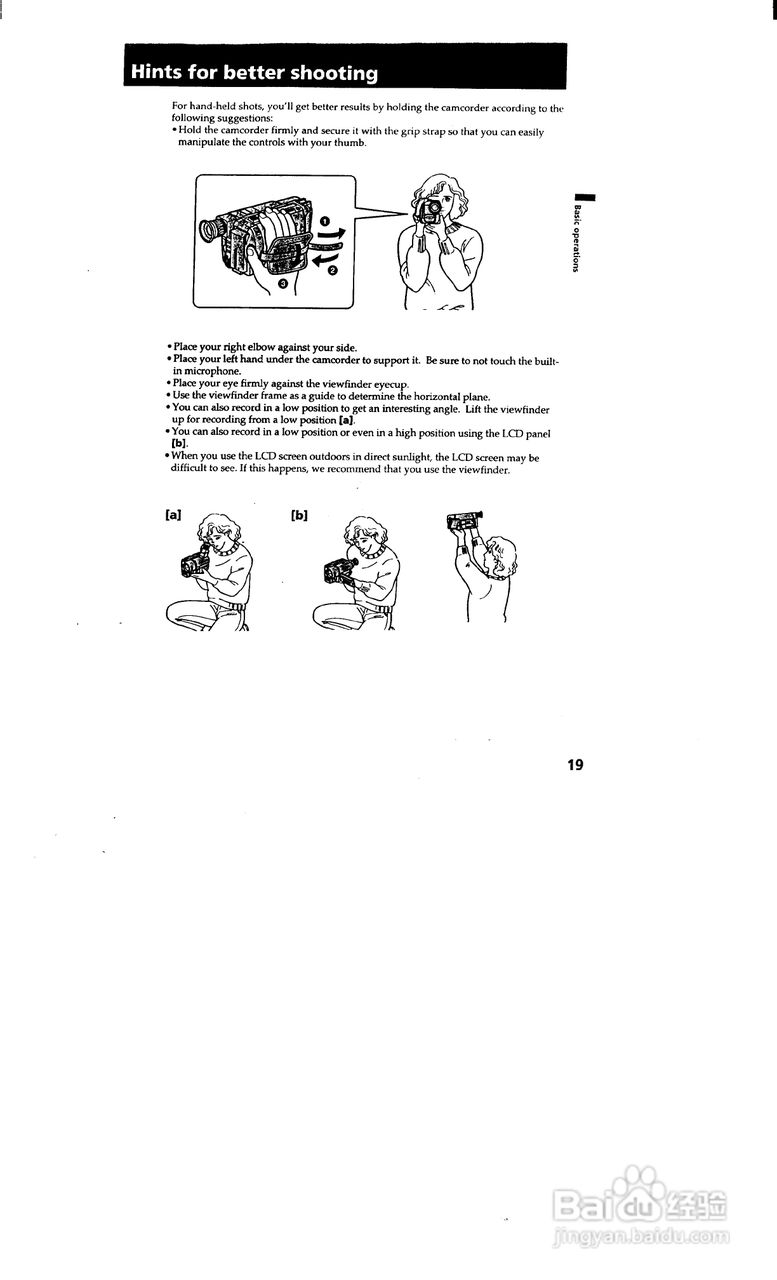 索尼CCD-TRV35模拟摄像机说明书:[2]