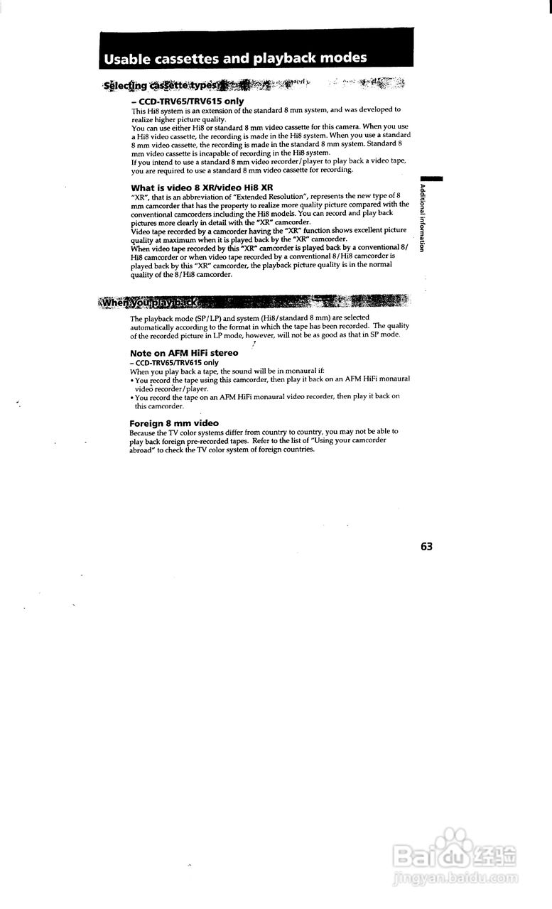 索尼CCD-TRV35模拟摄像机说明书:[7]