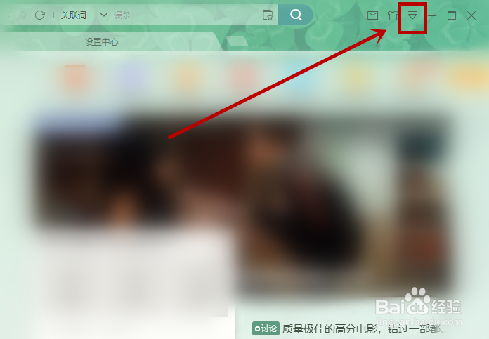 如何让迅雷的低速任务自动移动到列尾