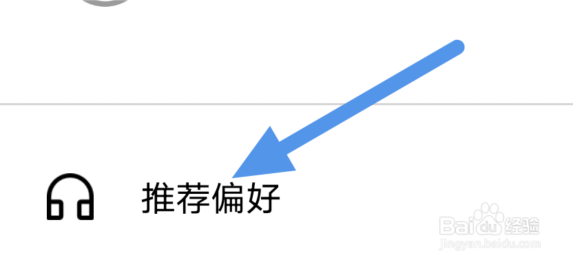 乐听头条APP怎样设置推荐偏好选项