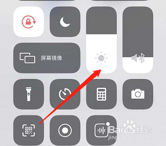 苹果12亮度怎么调节