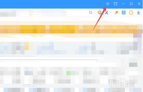 如何启用搜狗浏览器快捷键