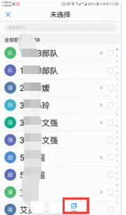 怎么快速删除手机通讯录联系人