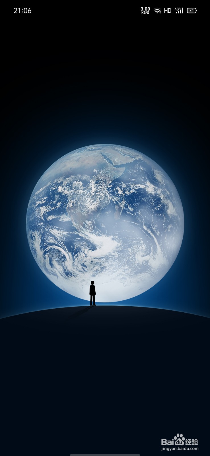 微信如何查看共同群聊