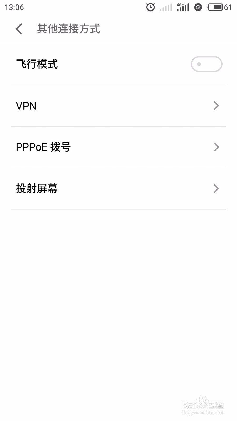 手机QQ聊天图片加载不出来怎么办就QQ不行。
