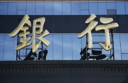 公积金贷款逾期一天怎么办