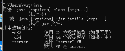 从配置Java环境到用记事本编写运行Java程序