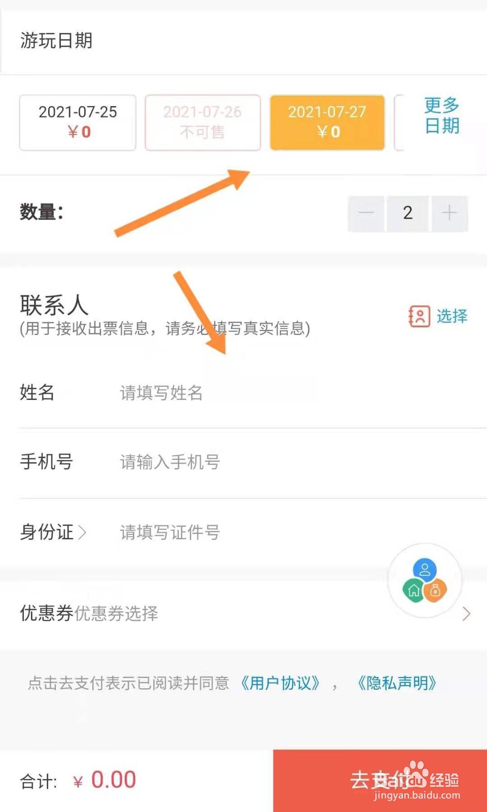 栾川博物馆怎么预约