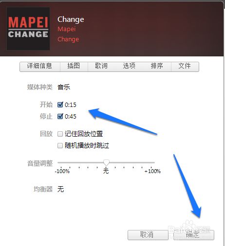 苹果6铃声制作教程 Itunes12怎么制作铃声 百度经验 苹果6铃声制作教程 Itunes12怎么制作铃声 百度经验