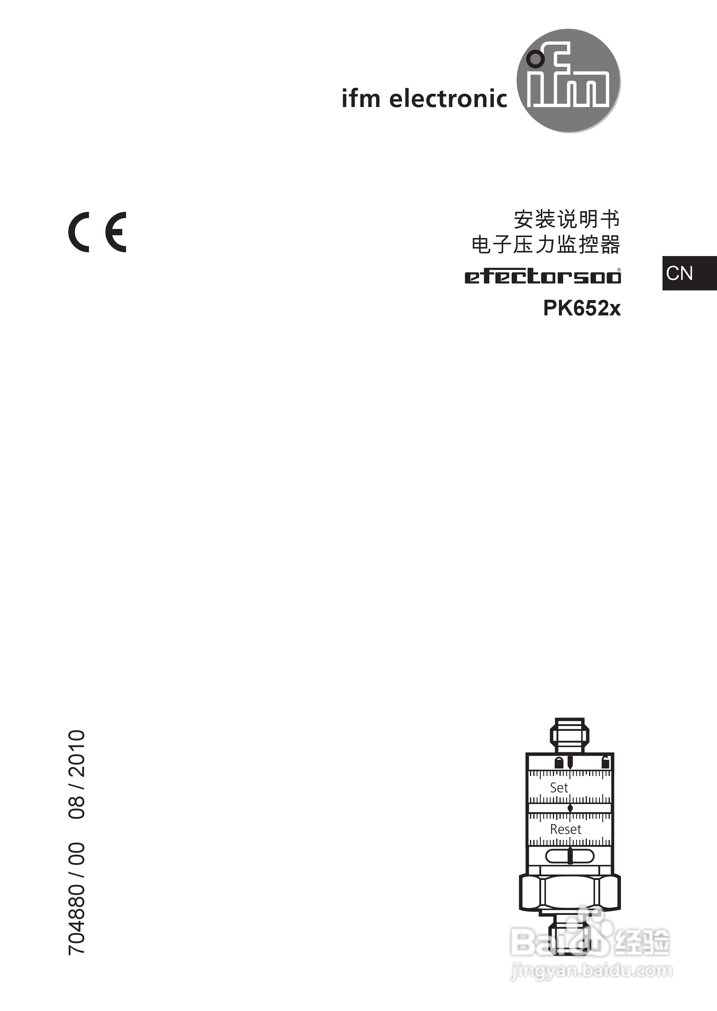 易福门PK652x压力传感器使用说明书