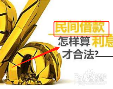 7厘的利息怎么算
