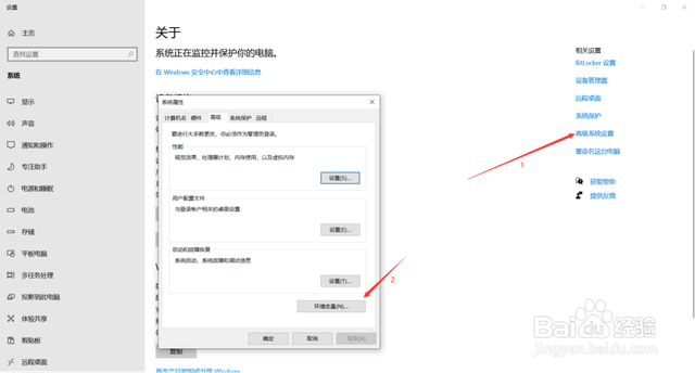 mysql怎么配置环境变量？