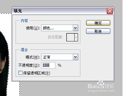 如何用PS修改寸照的背景颜色？