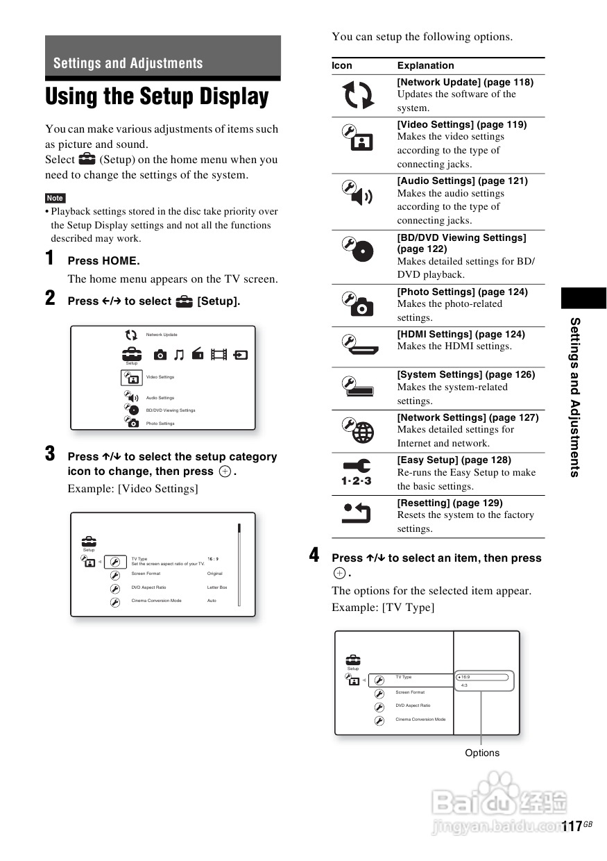 SONY BDV-IS1000蓝光DVD无线环绕家庭影院用户手册:[6]