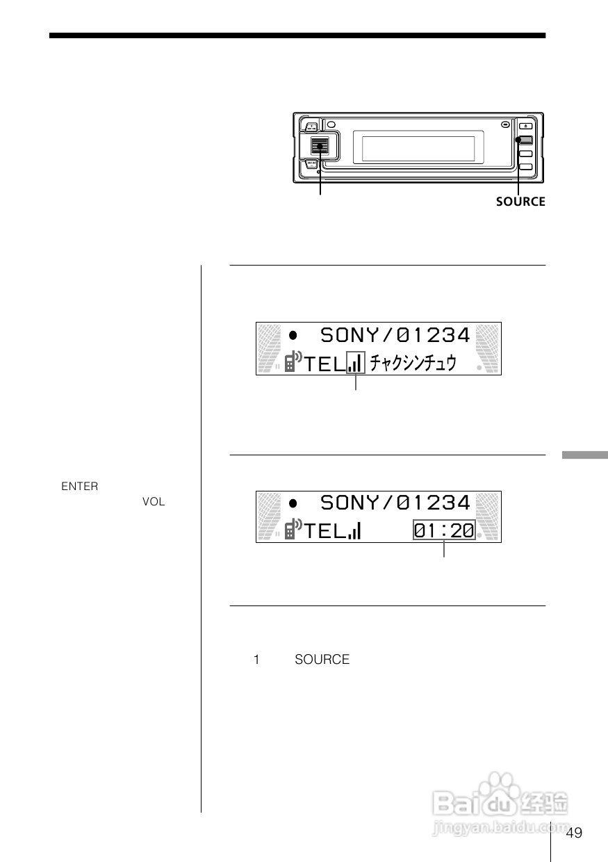 SONY MDX-G55 MD播放机说明书:[3]