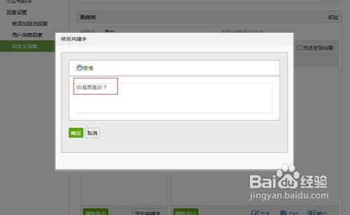 官方微信怎么申请以及发送消息